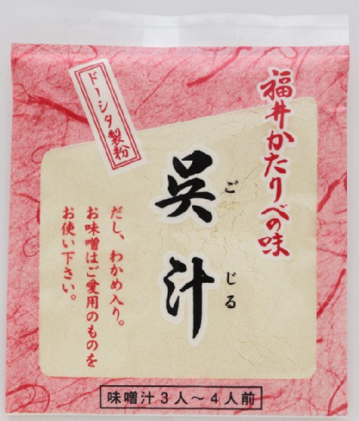 福井のおふくろの味、『呉汁』567円