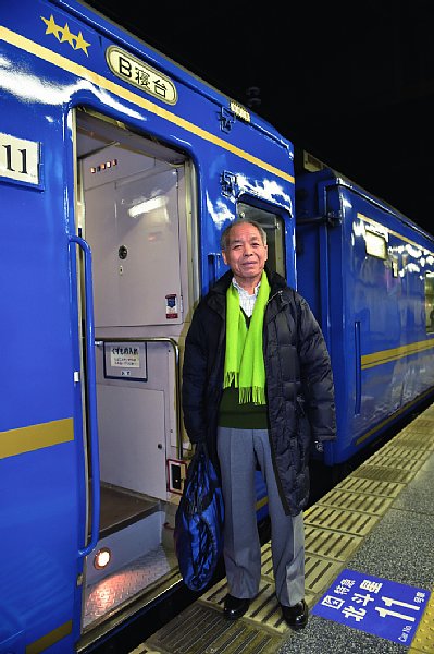 上野駅から『北斗星』に乗車する鈴木宗男氏