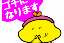 ポイント活用苦手な人に便利なサイト「レシポ」最大100%還元