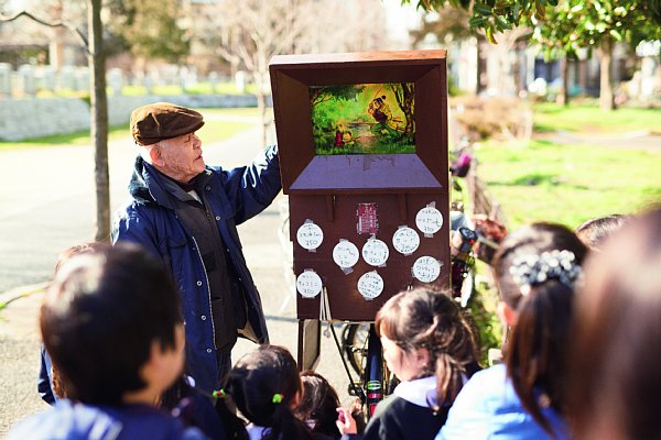 現在も紙芝居師を続ける永田為春さん