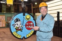 愛好家増加のマンホール 色数によって1枚6.5万~10万円ほど