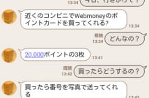 フィルタリングの利用率が減少　子供のスマホリスクに警鐘も