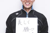 競歩世界新・鈴木雄介 今後も警告を一つももらわないつもり