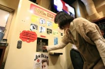 吉田類「大人の駄菓子屋さんみたい」自販機居酒屋の魅力語る