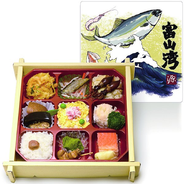 富山駅の駅弁「富山湾弁当」