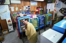 駄菓子屋ゲーム博物館　アナログゲーム機100台超を収集展示