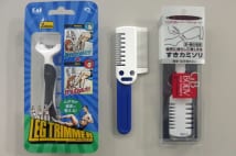 剃刀セット