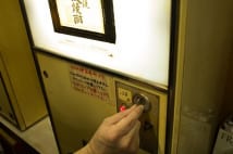 食の安全、ストレス回避と生活防衛で「自販機居酒屋」が人気