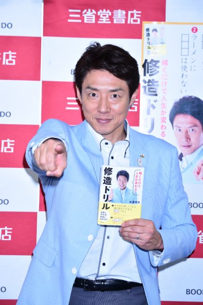 この日もアツかった松岡修造