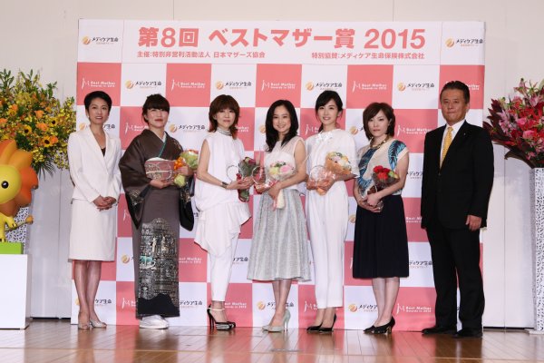 ベストマザー賞の受賞者が勢ぞろい