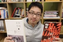 中国雑誌『知日』編集長 「日本のことは何も知らなかった」