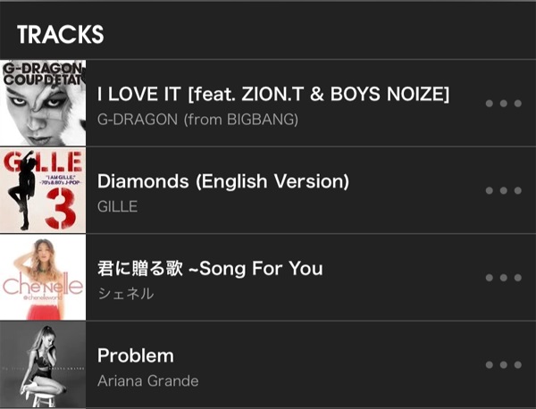 AWAの特徴の一つ「プレイリスト」