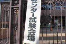 国立大学の文系学部は本当に不要なのか