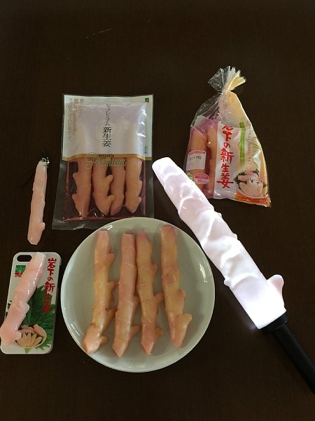 写真 岩下の新生姜ペンライト どう見ても新生姜の形 と社長断言 Newsポストセブン Part 2 写真 岩下の新生姜ペンライト どう見ても新生姜の形 と社長断言 Newsポストセブン Part 2