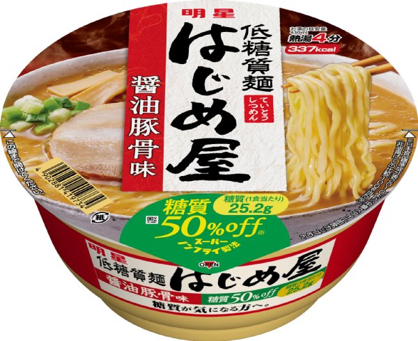 しつこくないという「低糖質麺 はじめ屋 糖質50%オフ 醤油豚骨味」