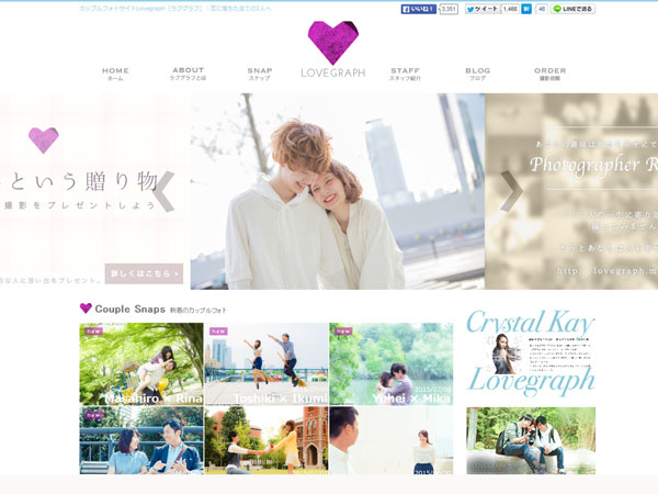 カップル写真撮影サービスを提供するラブグラフ