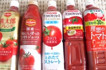 旬、国産、限定などのキーワードが並ぶトマトジュース