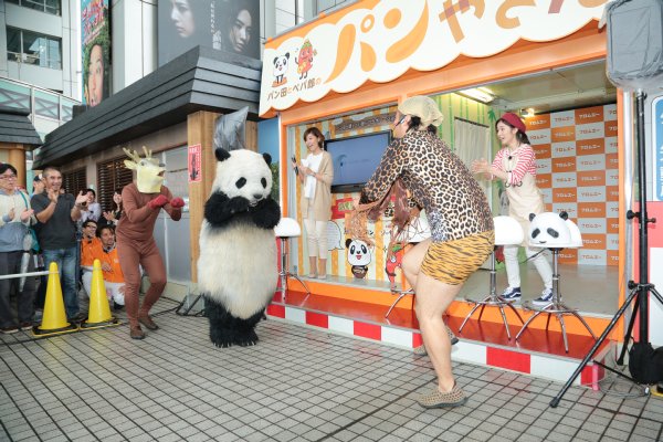 パンダのパン田一郎くんを相手にダンソン