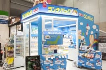 毎月新商品登場のランチパック 不動の出荷数ベスト3とは?