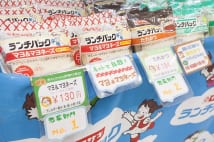 ランチパックの耳 大半が家畜の飼料、一部はラスクに加工