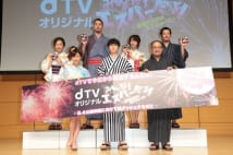 dTVオリジナル版『みんな！エスパーだよ！』の出演キャストたち