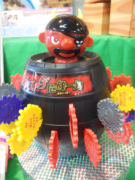 黒ひげならぬ「ワルひげ危機一発」（タカラトミー）は遊び方多彩