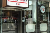 かっぱ寿司の新業態「鮨ノ場」1号店(東京・青山)