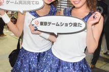 「東京ゲームショウ2015」で見つけた美女コンパニオン