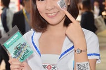 「東京ゲームショウ2015」で見つけた美女コンパニオン