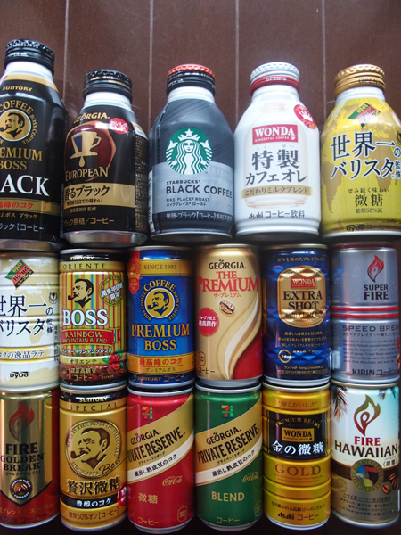 缶コーヒー新潮流 高級化 に続き 有糖ボトル缶 で激戦 Newsポストセブン 缶コーヒー新潮流 高級化 に続き 有糖ボトル缶 で激戦 Newsポストセブン