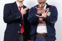 マキタスポーツ 染谷将太を「年下の先輩」として尊敬している