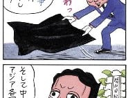 SAPIO人気連載・業田良家氏4コママンガ　「戦争と土下座」