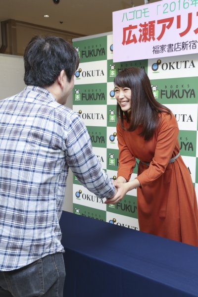 ファンと握手をする広瀬アリス