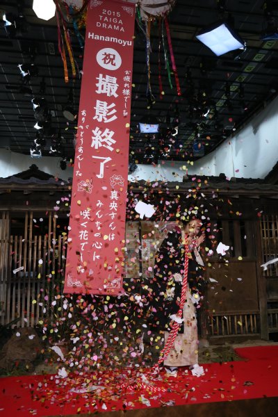 くす玉から紙吹雪が！