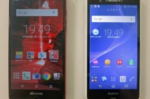 若者のスマホ2台持ちが増加　音楽やゲーム専用機つくる傾向