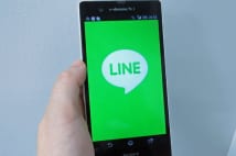 病院から会社に欠勤の連絡 いまだに電話をかけるべきなのか