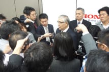 タカタ問題に質問が集中したホンダの中間決算発表（11月4日）