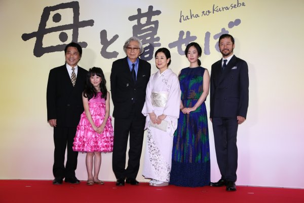 『母と暮せば』の山田洋次監督と出演者陣
