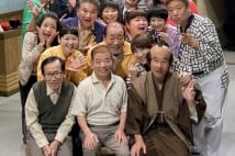 吉本新喜劇 「後進を育成するのも座長の役目」と池乃めだか
