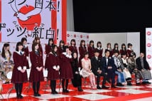 今年の紅白には乃木坂46らが初出場