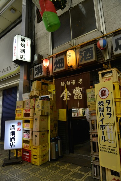 堺東駅にほど近い商店街の一角に店を構えている