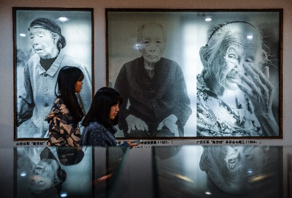 2015年に南京に開館した中国初の「慰安婦記念館」