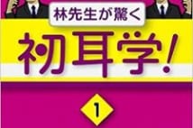2日間、寝正月をすると、1年分の筋肉量が失われてしまう?