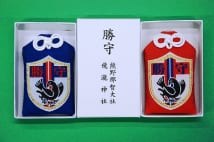 サッカー関係者が拝む神社 今やラグビー、ゴルフ選手も来る