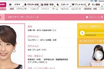 フリー転身のカトパン　CMやMCで引っ張りだこ確実