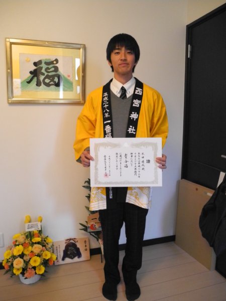 今年の福男は16才の高校生、水田道成さん