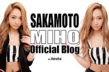 悪羅ギャルモデル・みぽち タトゥー除去決断への反響と共感