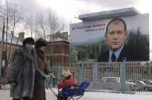 ロシアンマフィア「プーチンの銀行として機能」との指摘