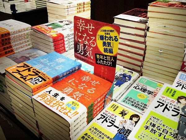 書店にも多くの「アドラー心理学」関連書籍が並ぶ