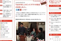 『あさが来た』亀助役の三宅弘城　バンド活動など意外な素顔